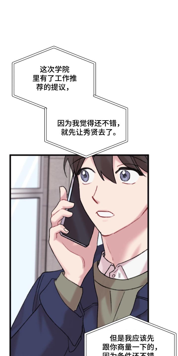 第60章：试试