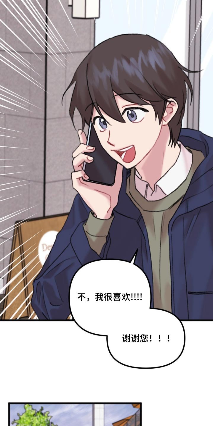 第60章：试试