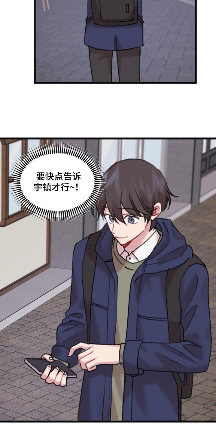 第60章：试试