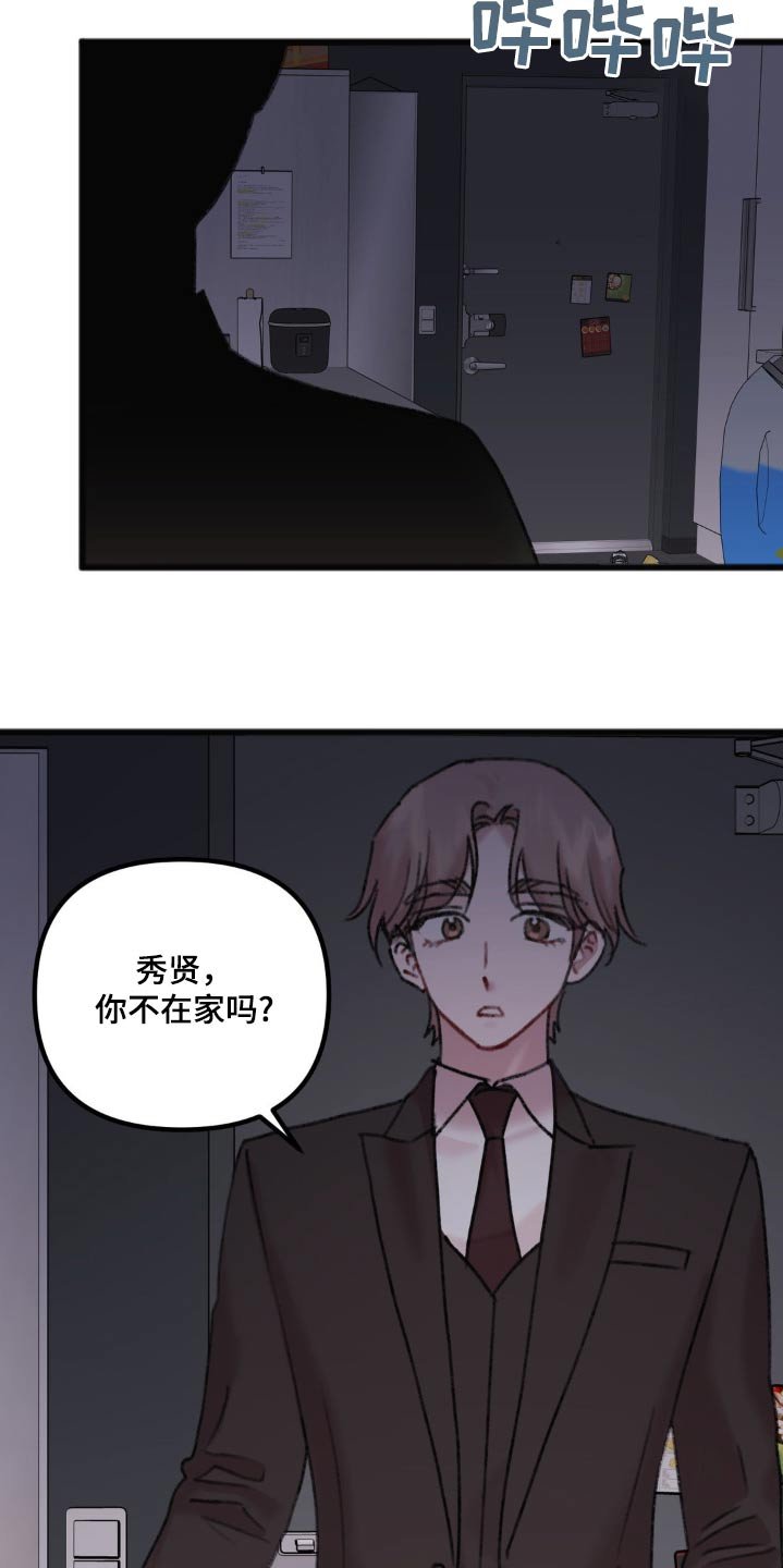第60章：试试