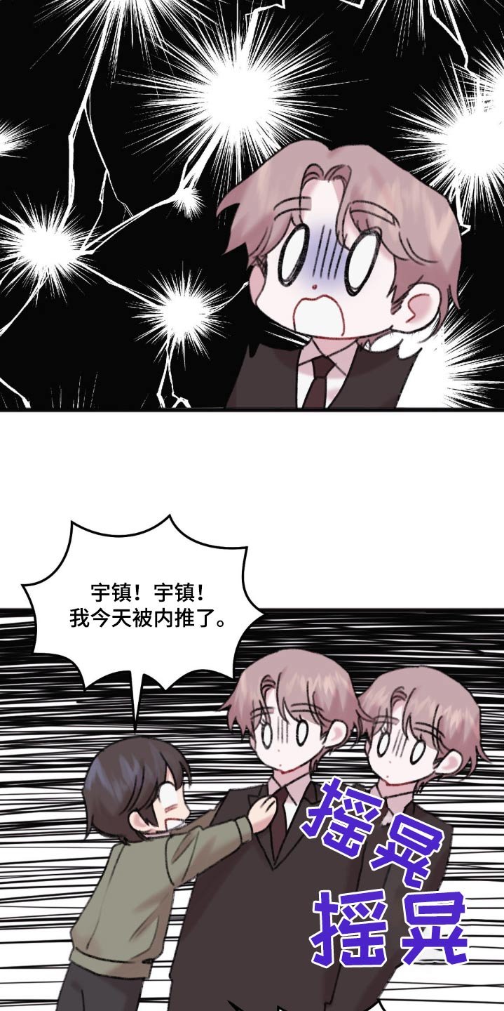 第60章：试试