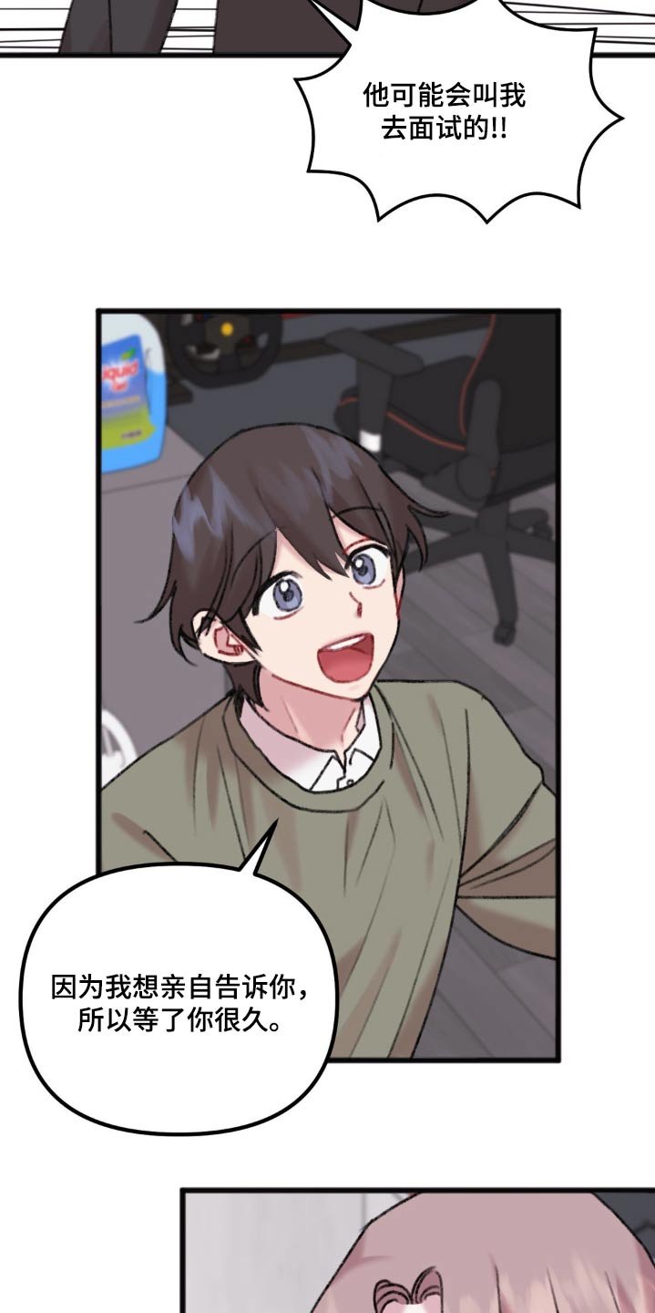 第60章：试试