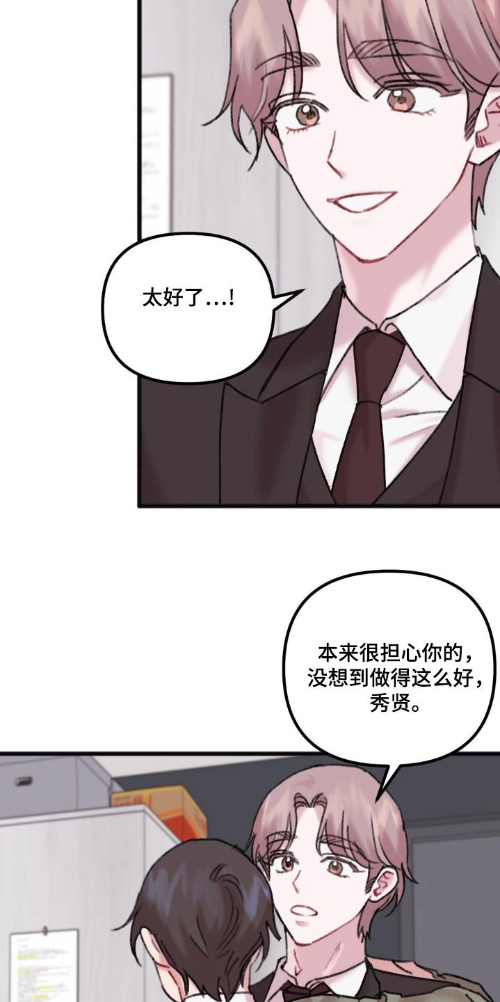 第60章：试试