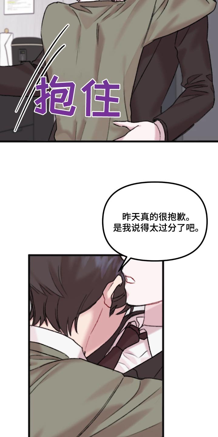 第60章：试试