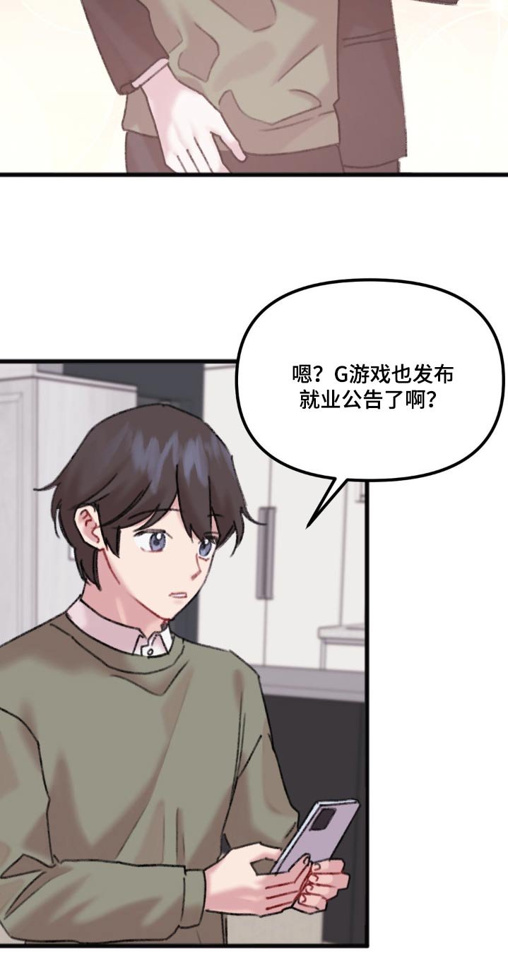 第60章：试试