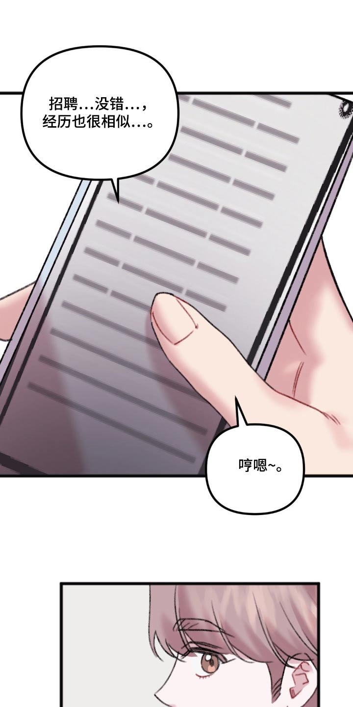 第60章：试试