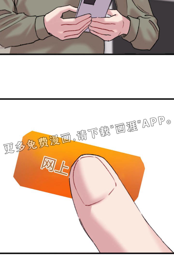 第60章：试试