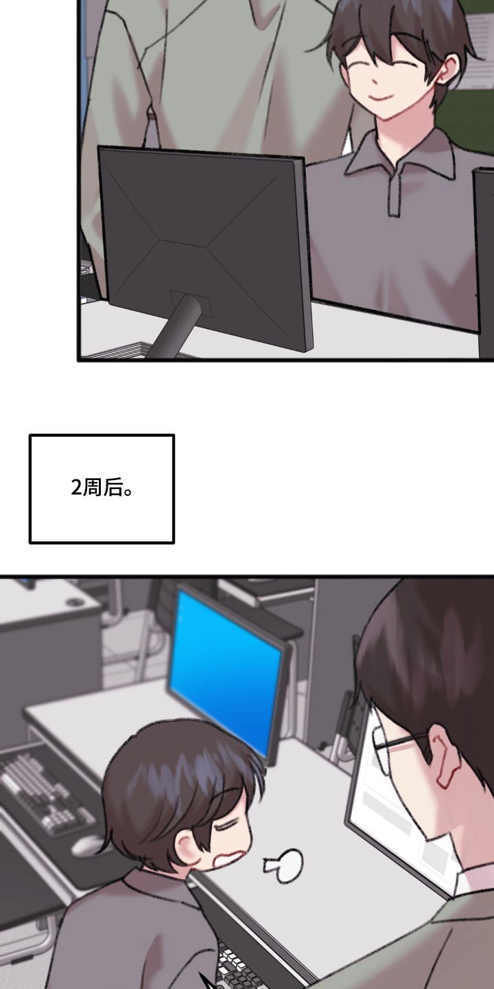 第61章：准备面试