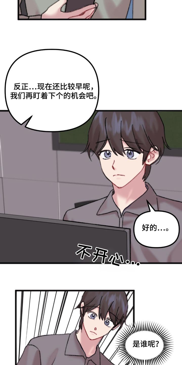 第61章：准备面试