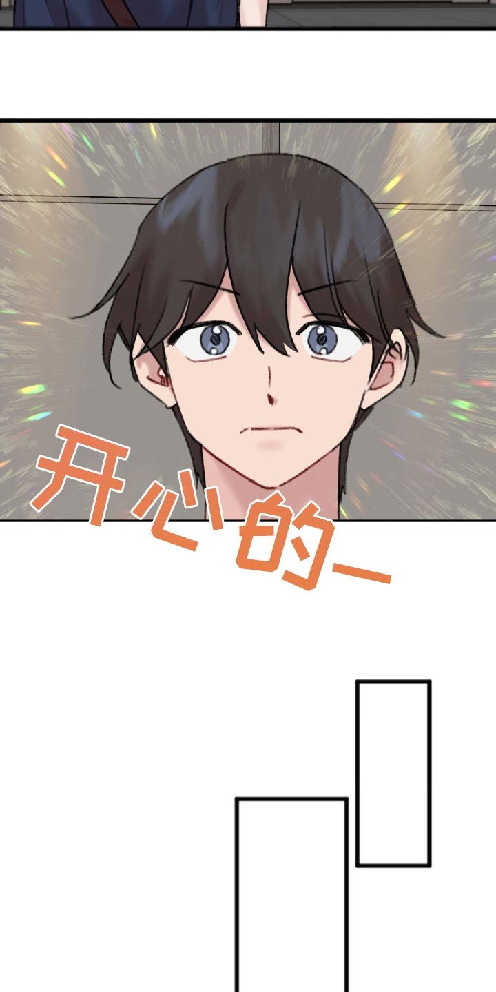 第61章：准备面试