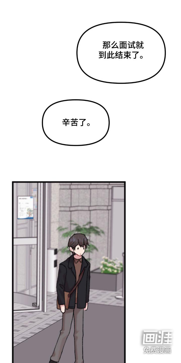 第62章：回忆