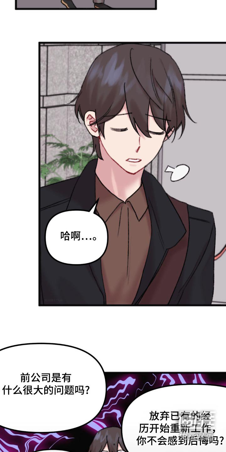 第62章：回忆