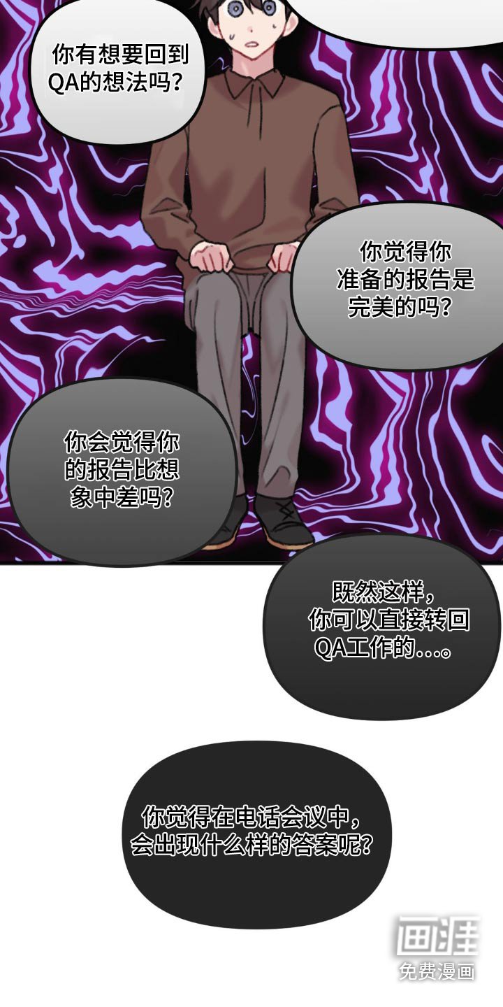 第62章：回忆