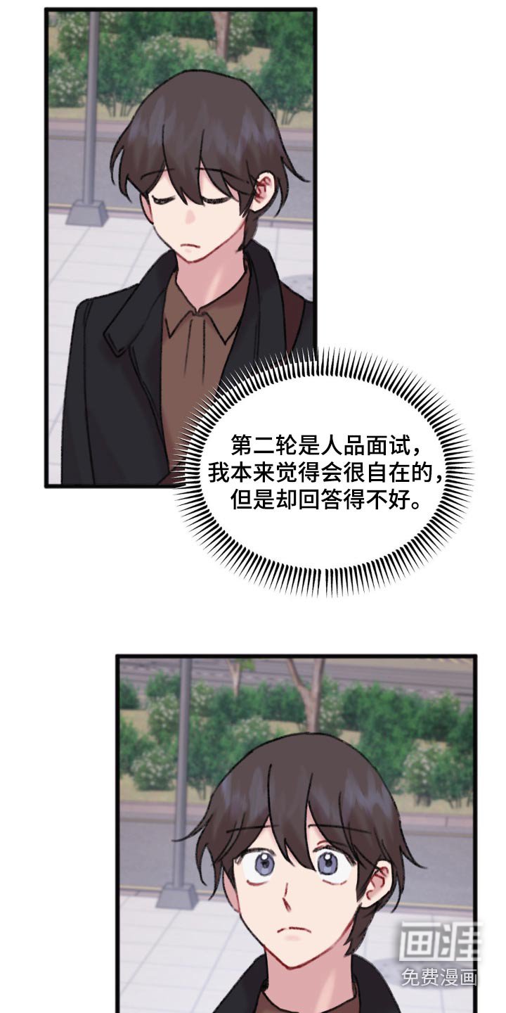 第62章：回忆