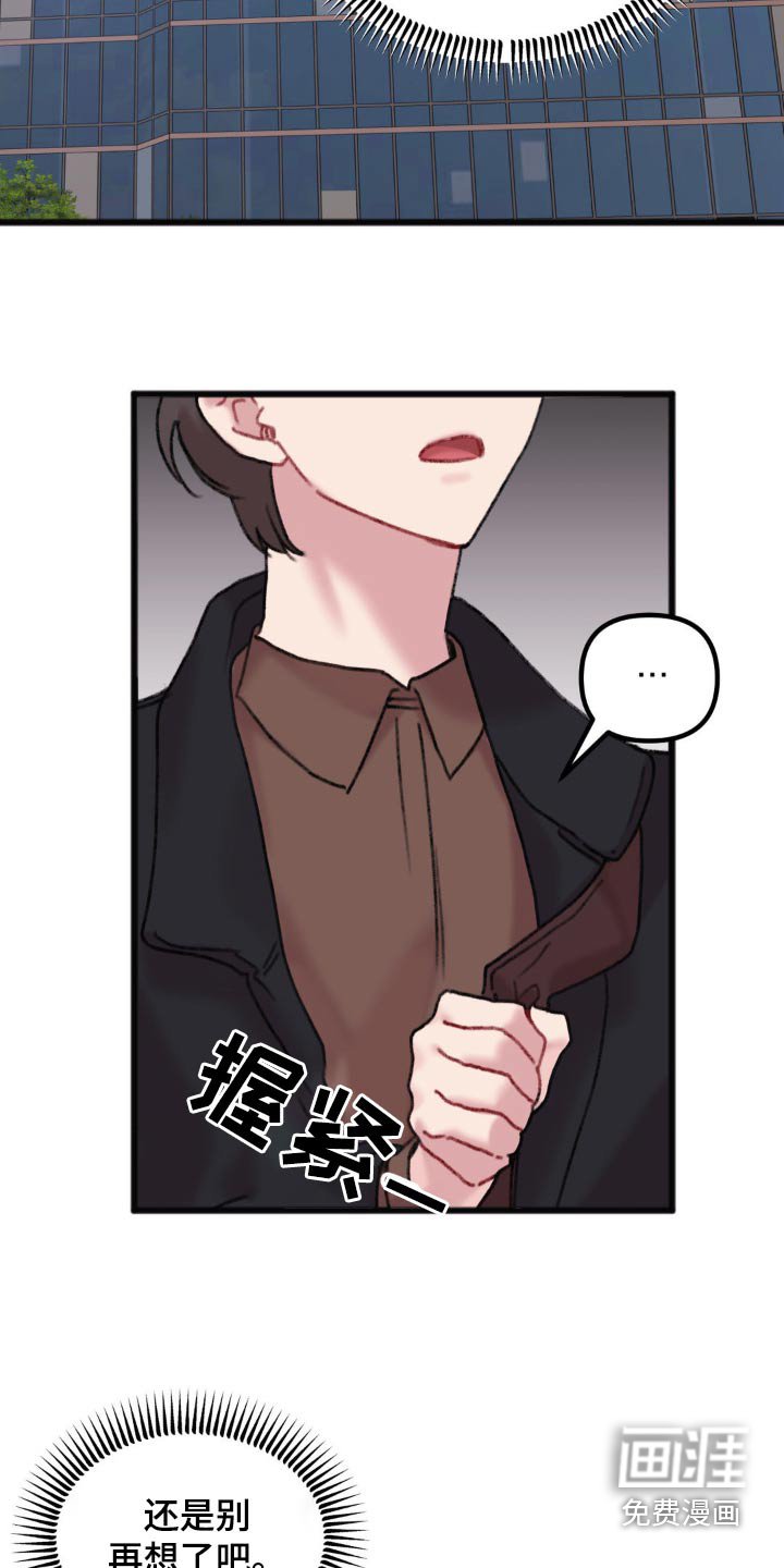第62章：回忆