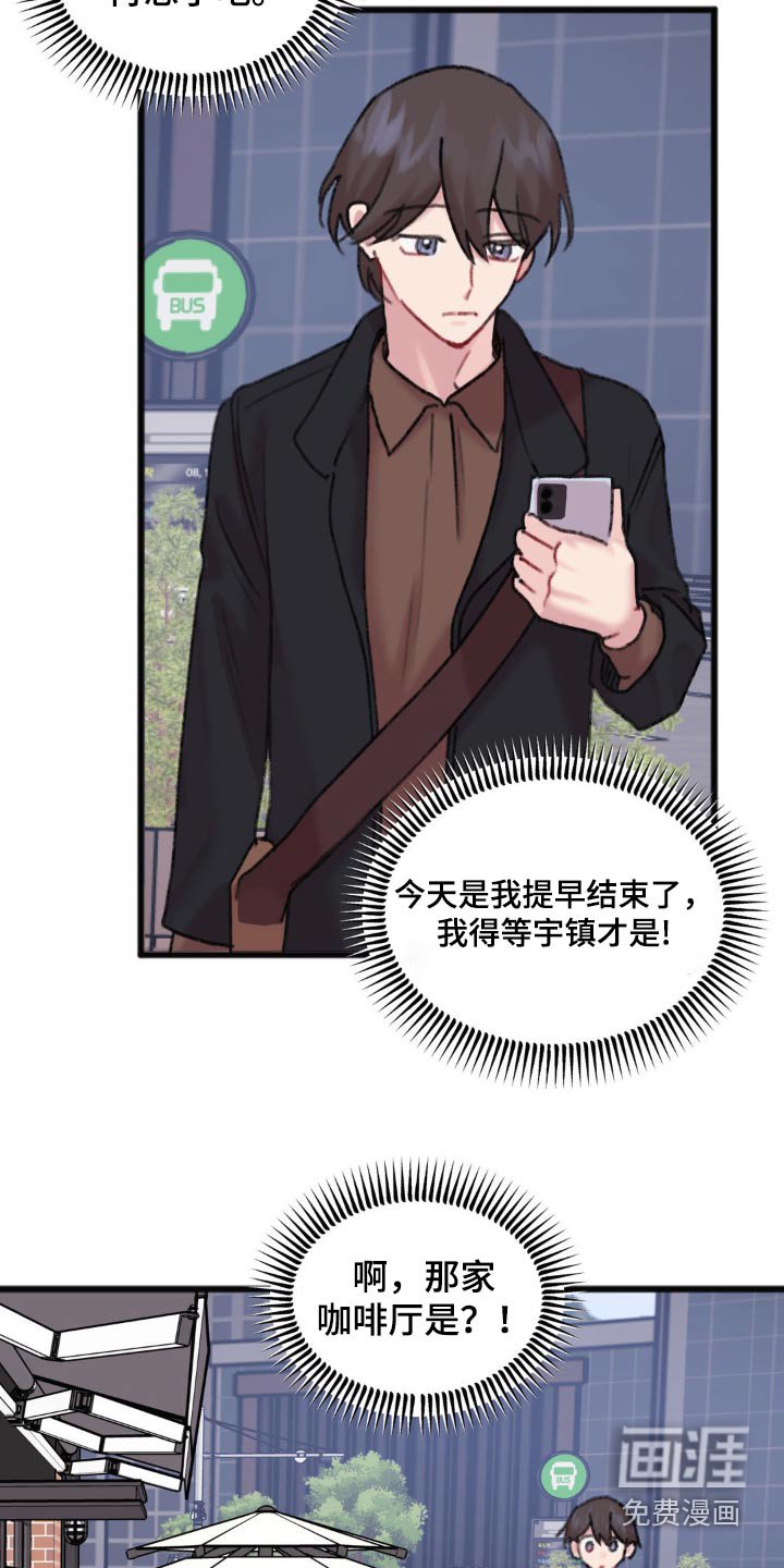 第62章：回忆