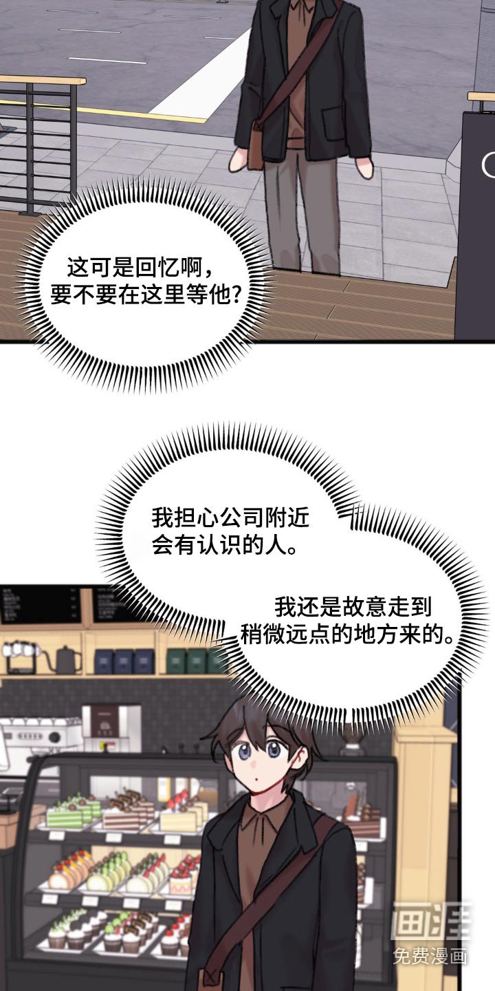 第62章：回忆