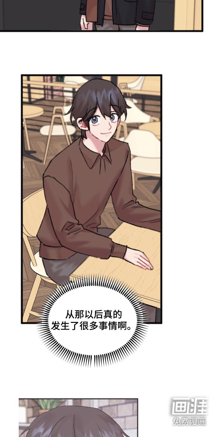 第62章：回忆