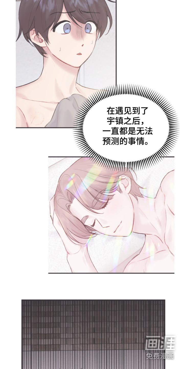 第62章：回忆