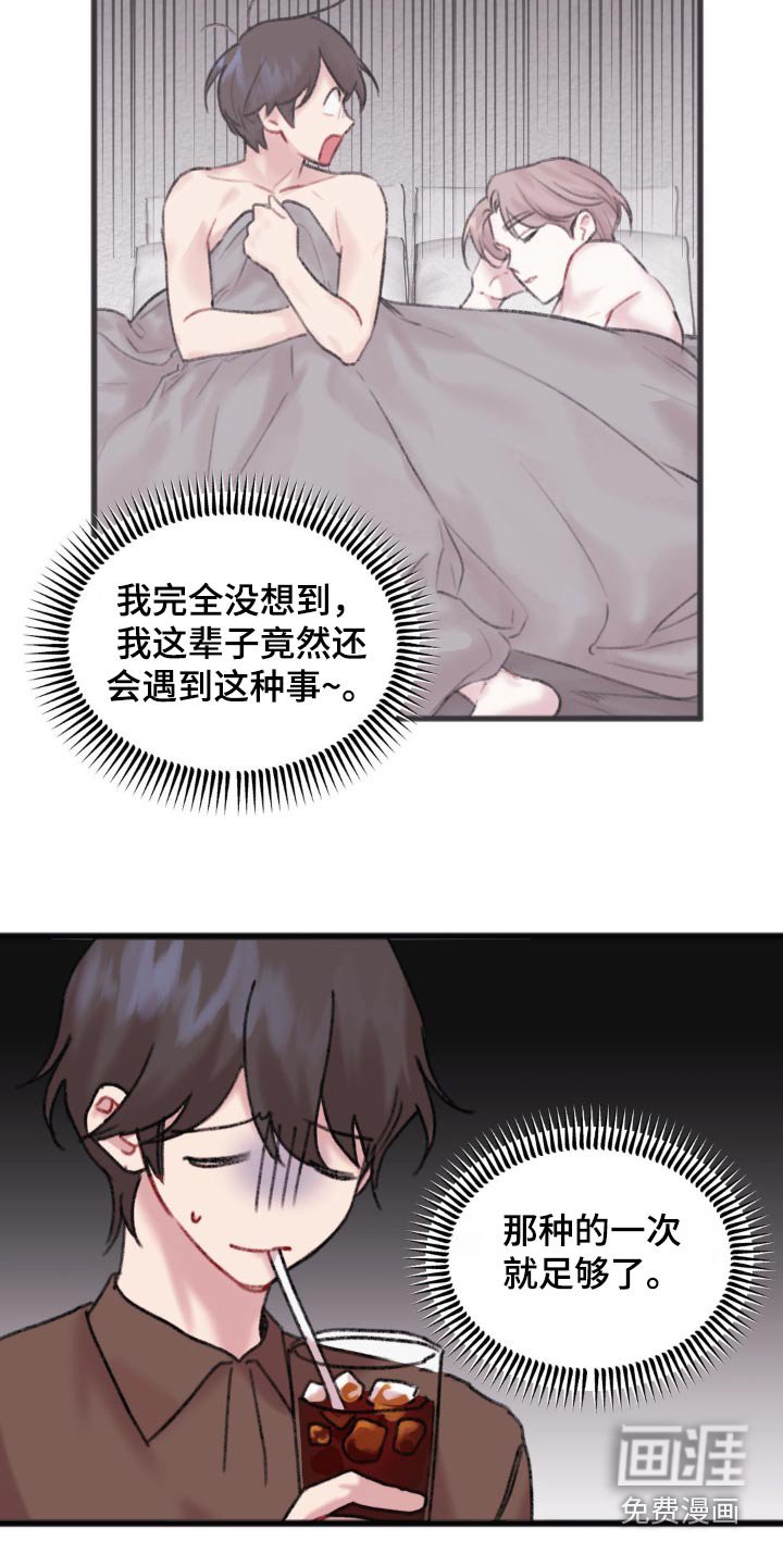 第62章：回忆