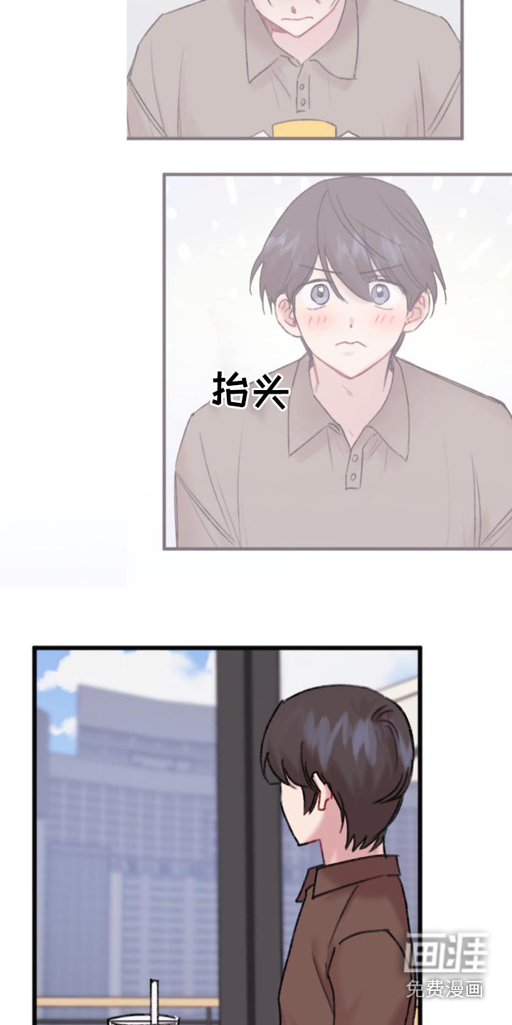 第62章：回忆