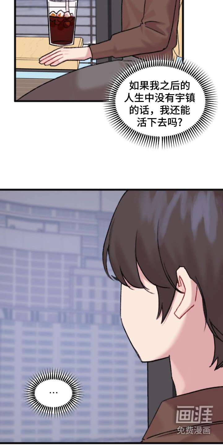 第62章：回忆