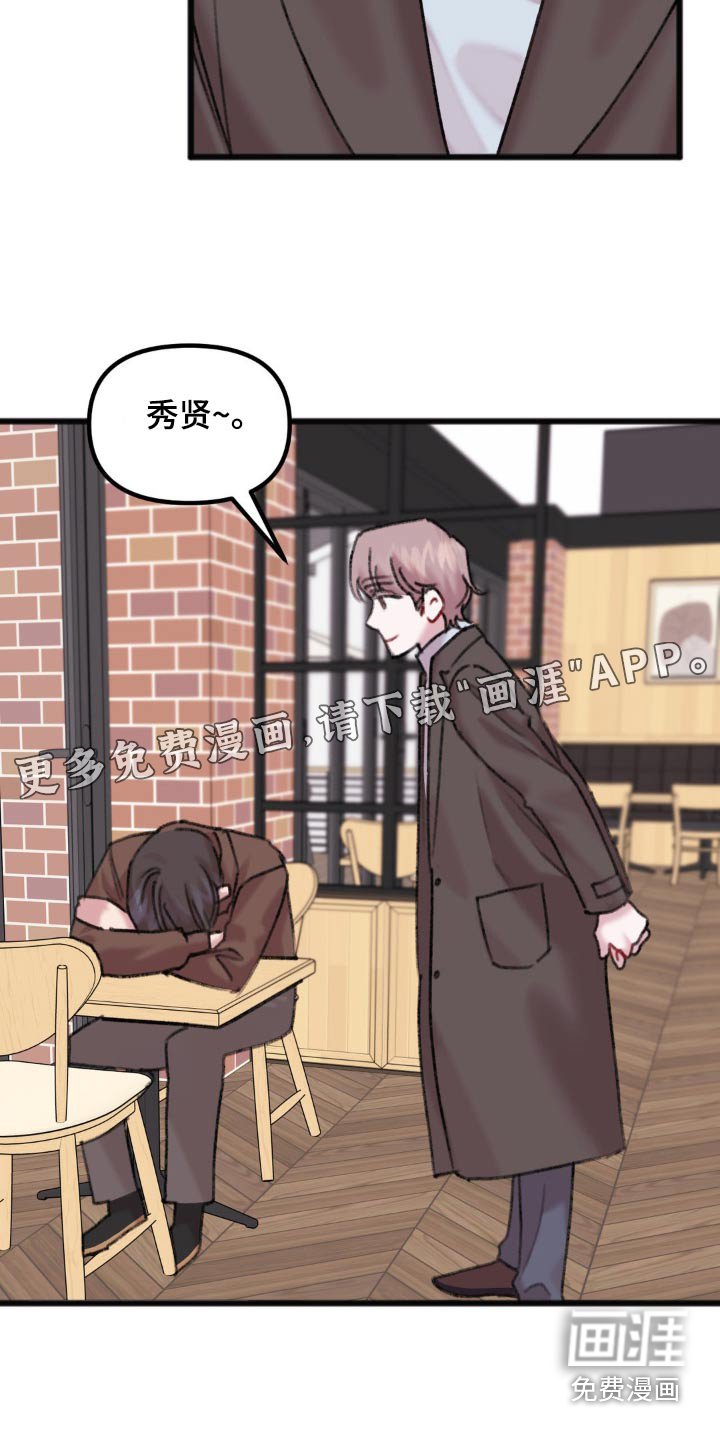 第62章：回忆