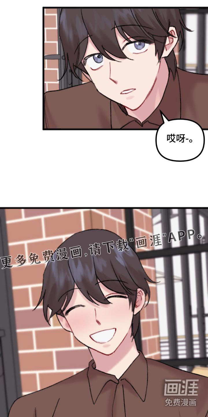 第63章：当然【完结】
