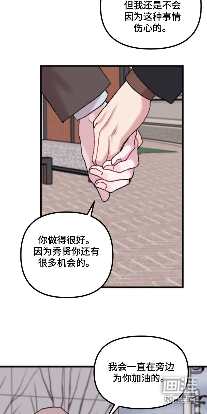 第63章：当然【完结】