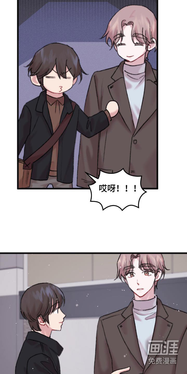 第63章：当然【完结】