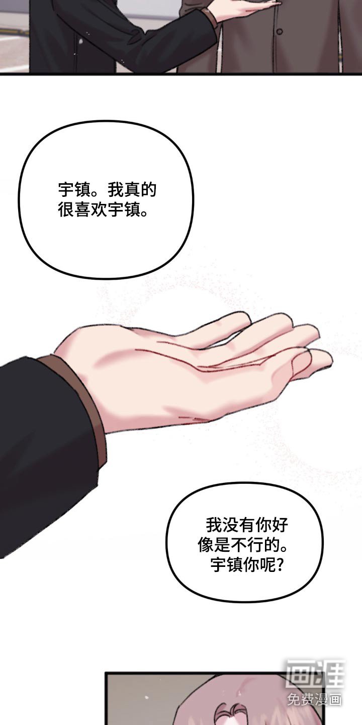 第63章：当然【完结】