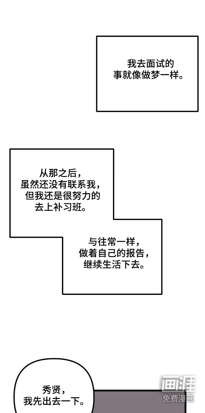 第63章：当然【完结】