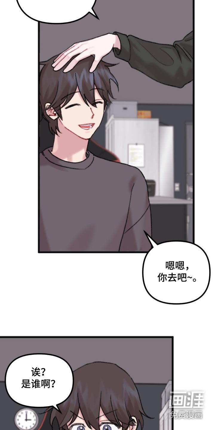 第63章：当然【完结】