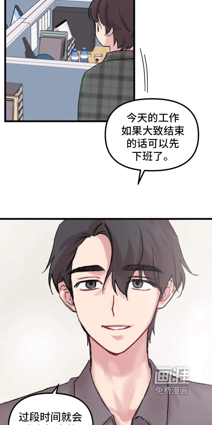 第7章：恼怒