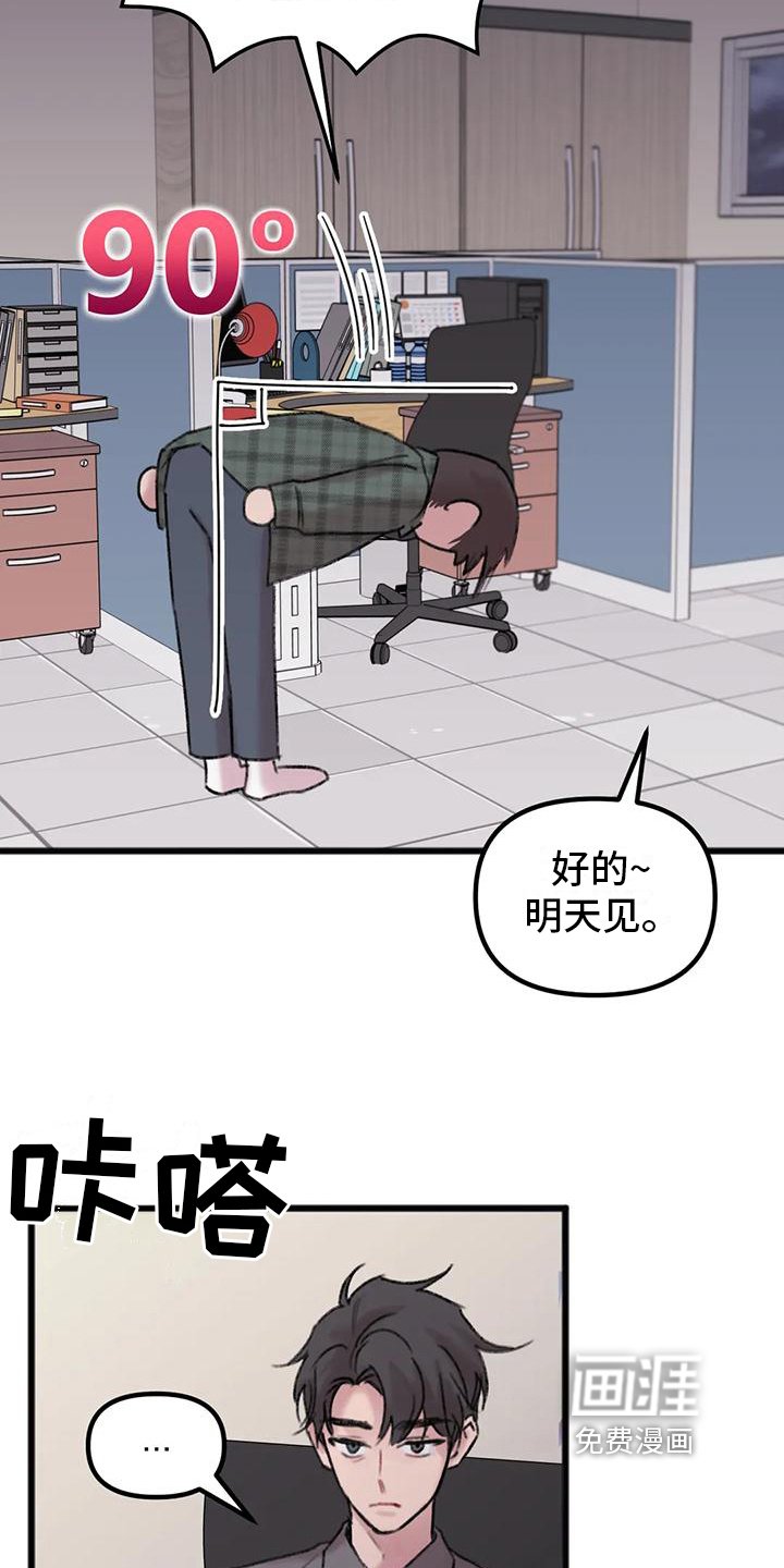 第7章：恼怒