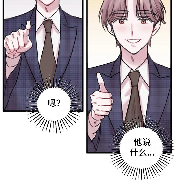 第7章：恼怒