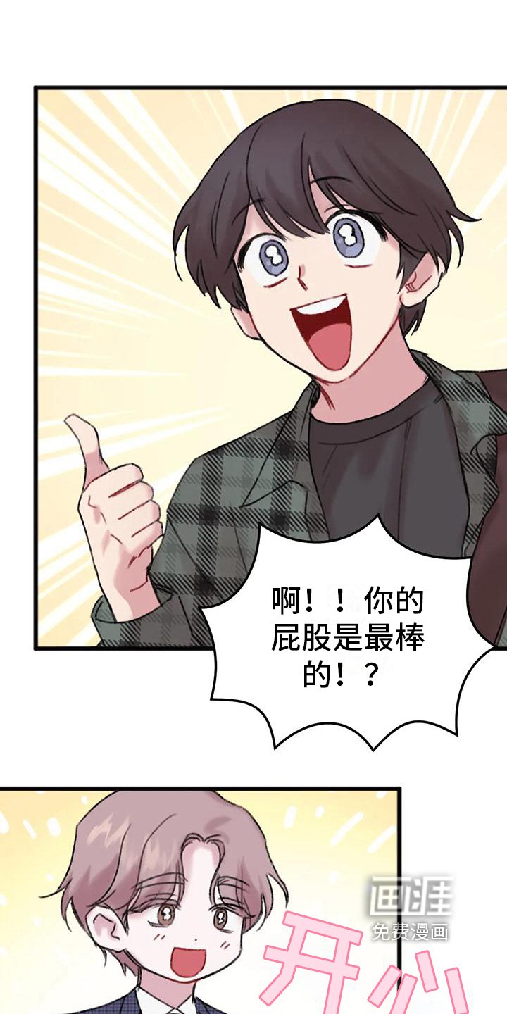第8章：决心