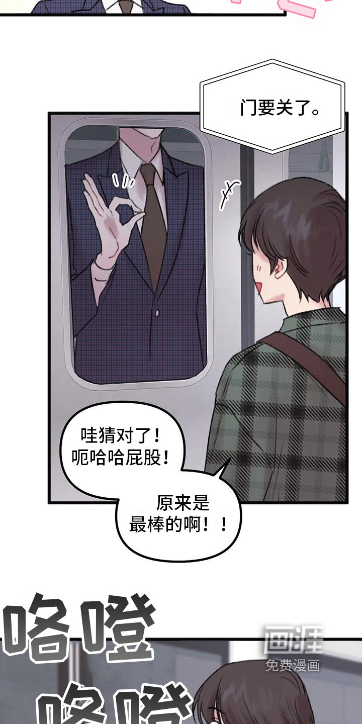 第8章：决心