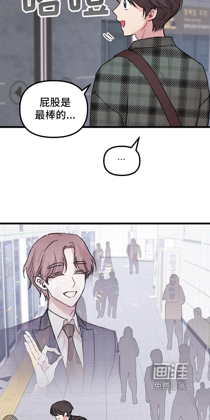 第8章：决心