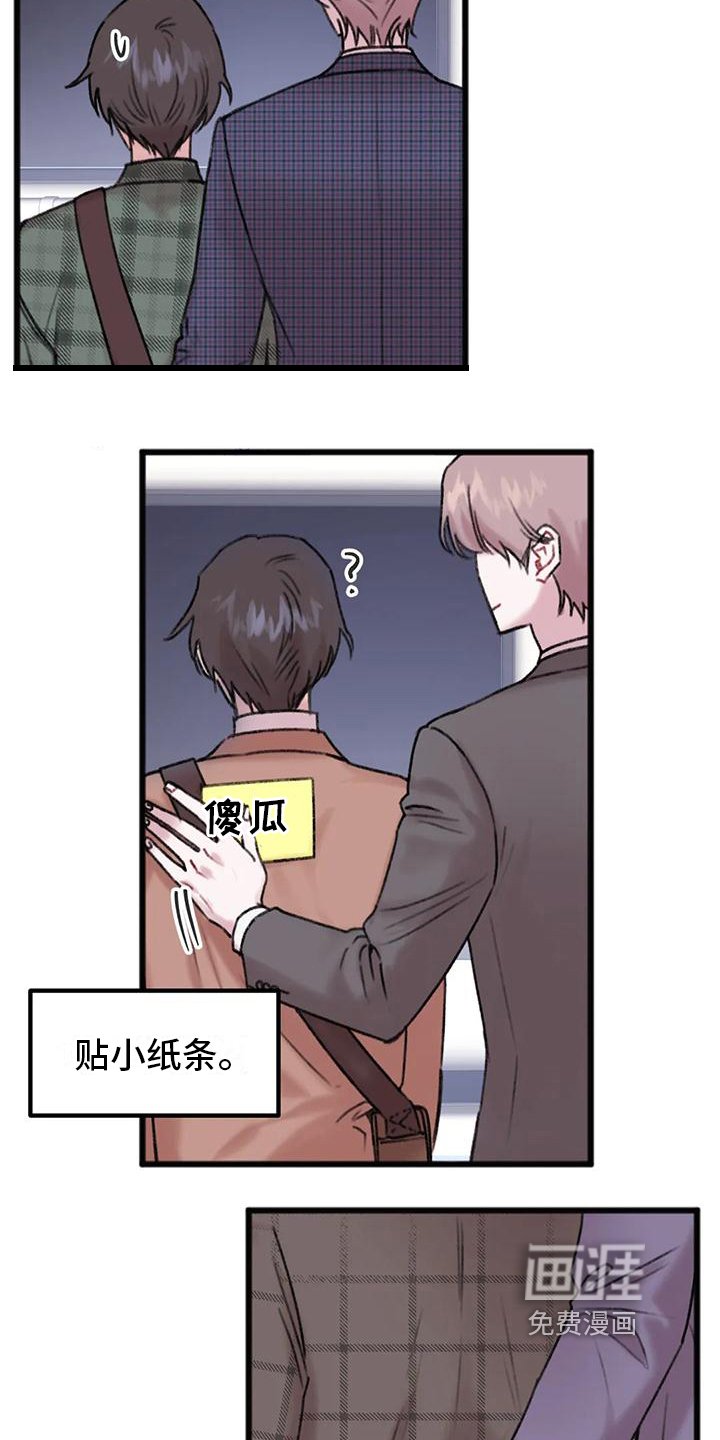 第8章：决心