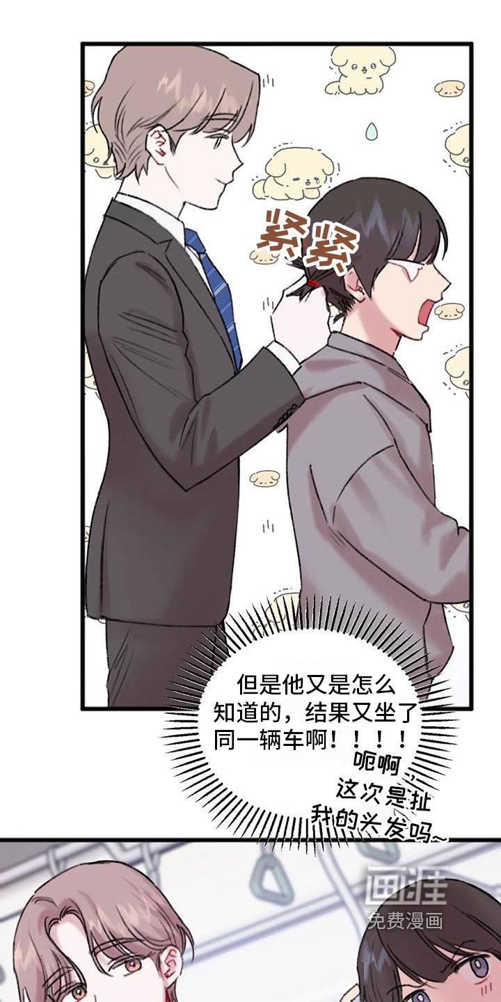 第8章：决心