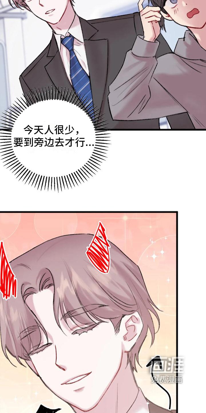 第8章：决心