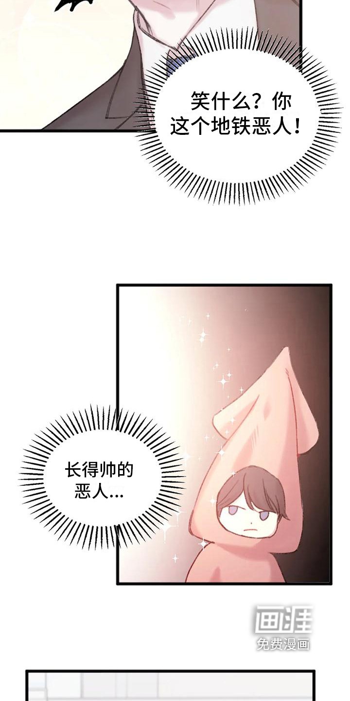 第8章：决心