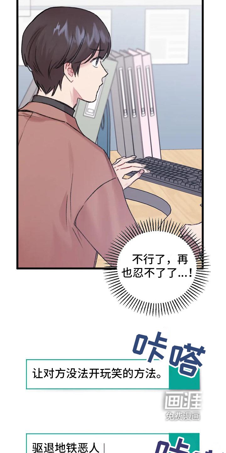 第8章：决心