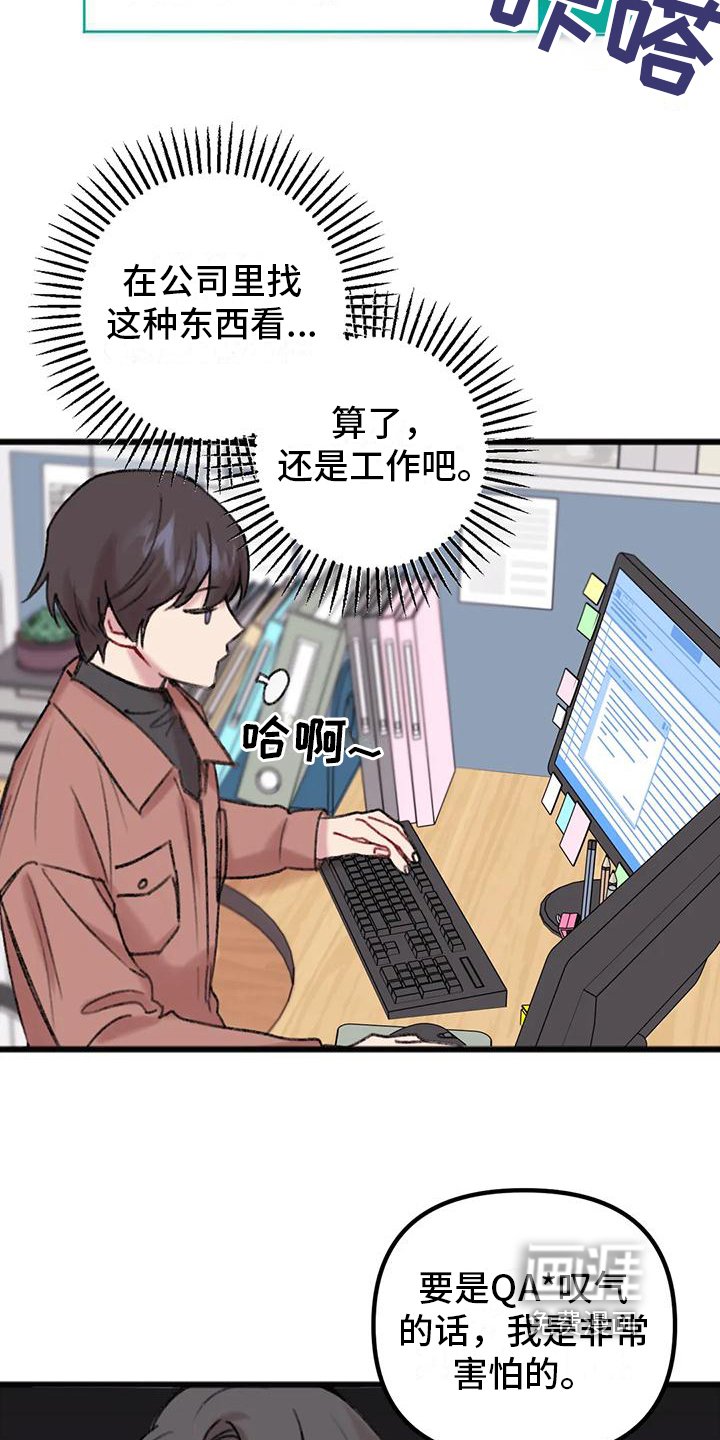 第8章：决心