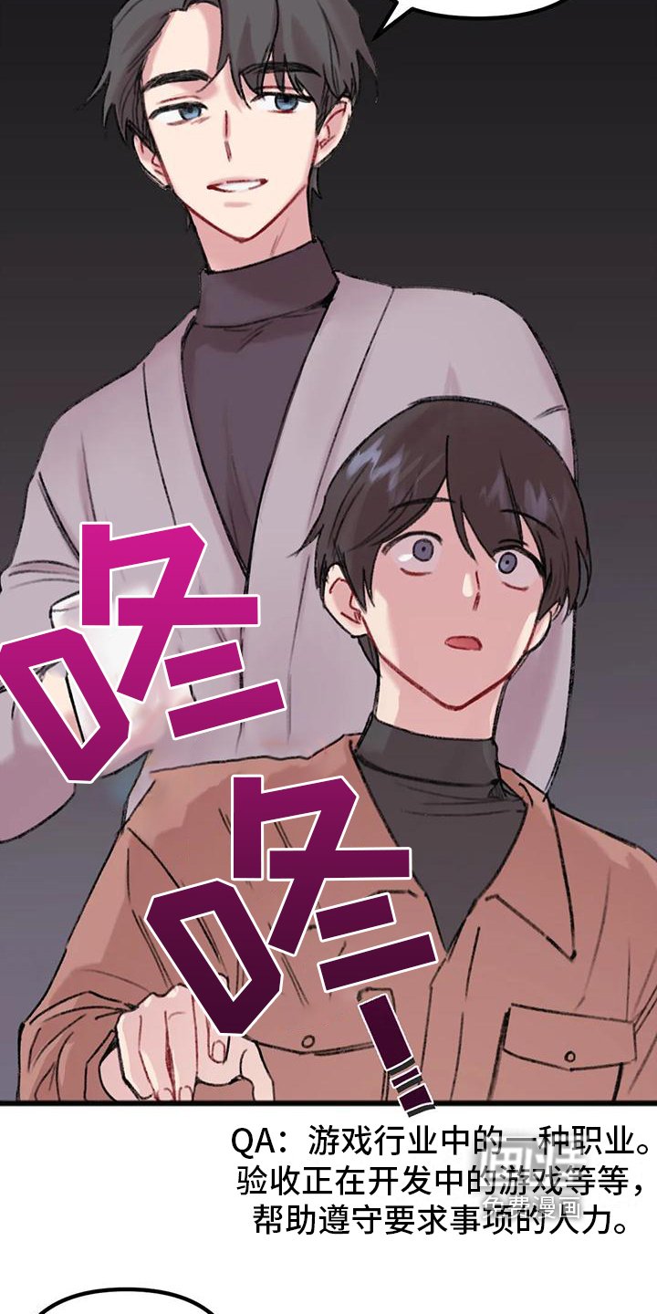 第8章：决心