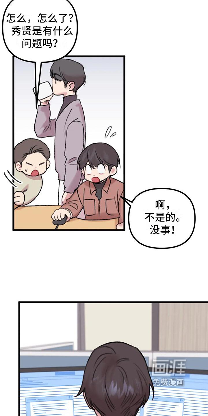 第8章：决心