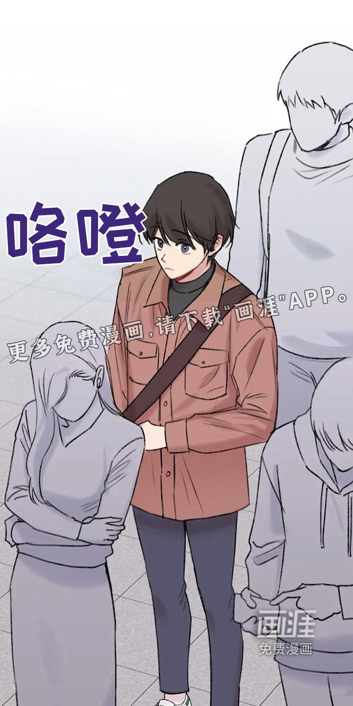 第9章：解放了