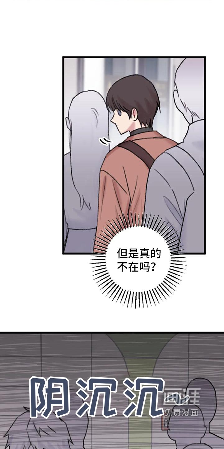 第9章：解放了