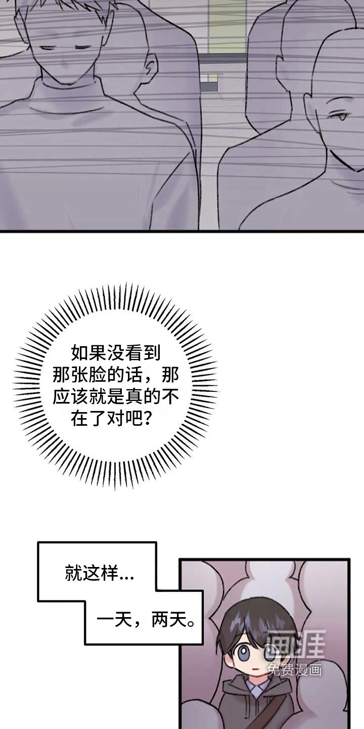 第9章：解放了